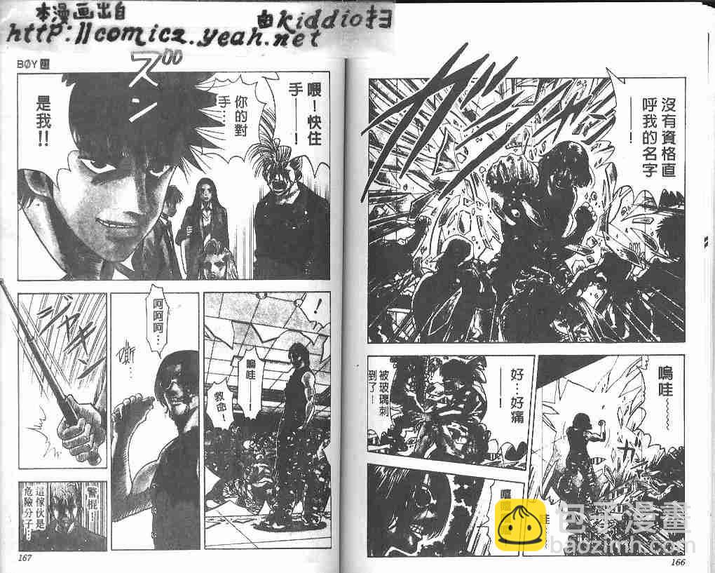 第21卷84