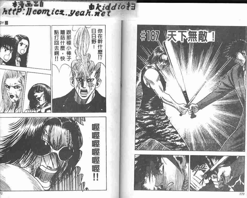 第21卷86