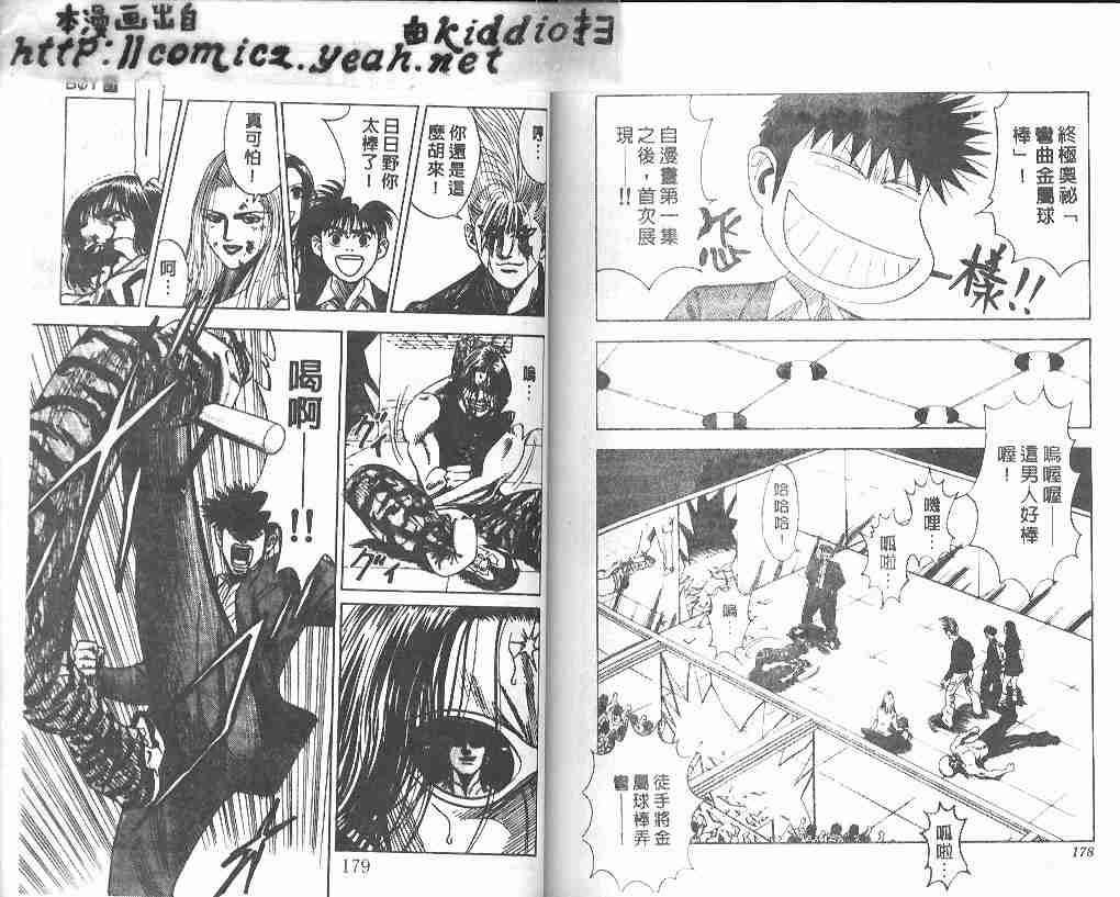 第21卷90