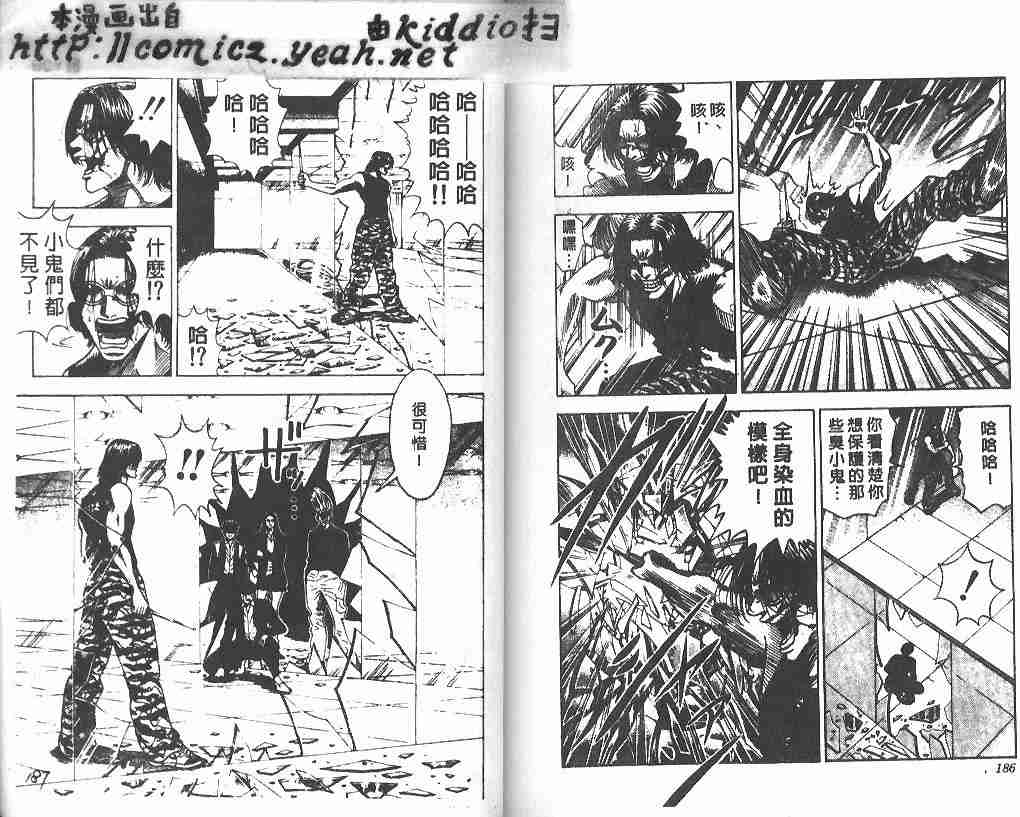 第21卷94