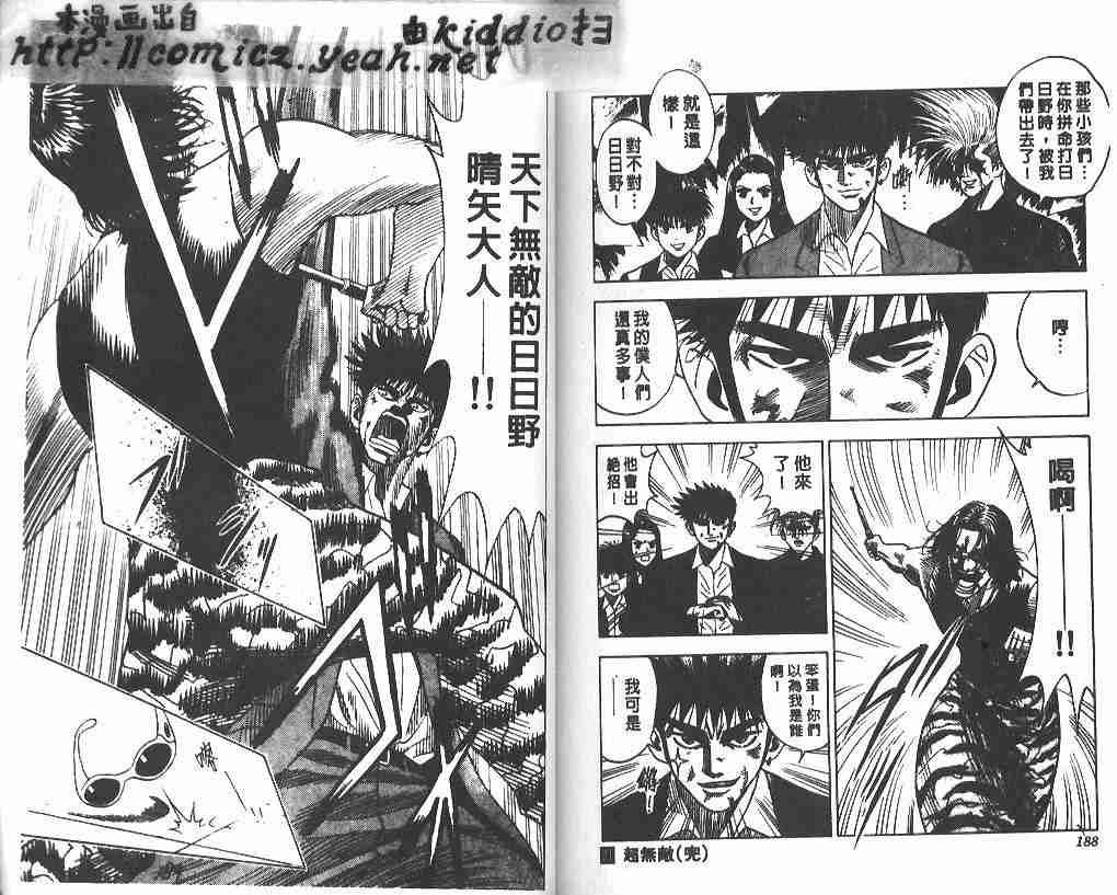 第21卷95