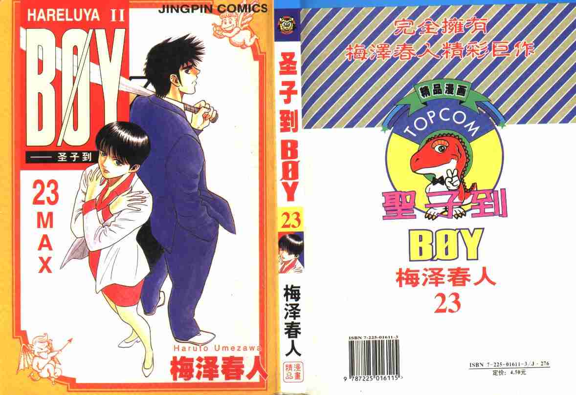第23卷0