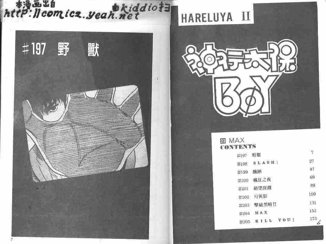 第23卷1