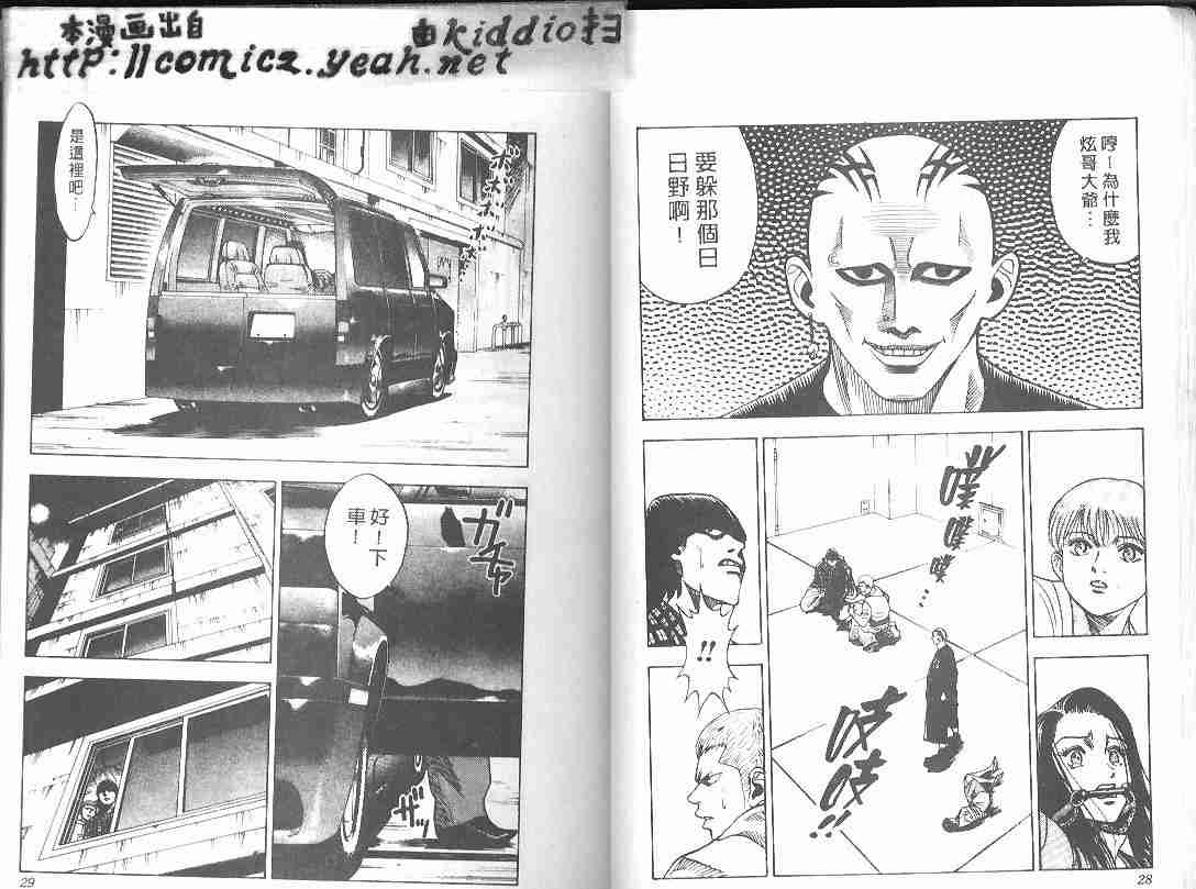 第23卷12