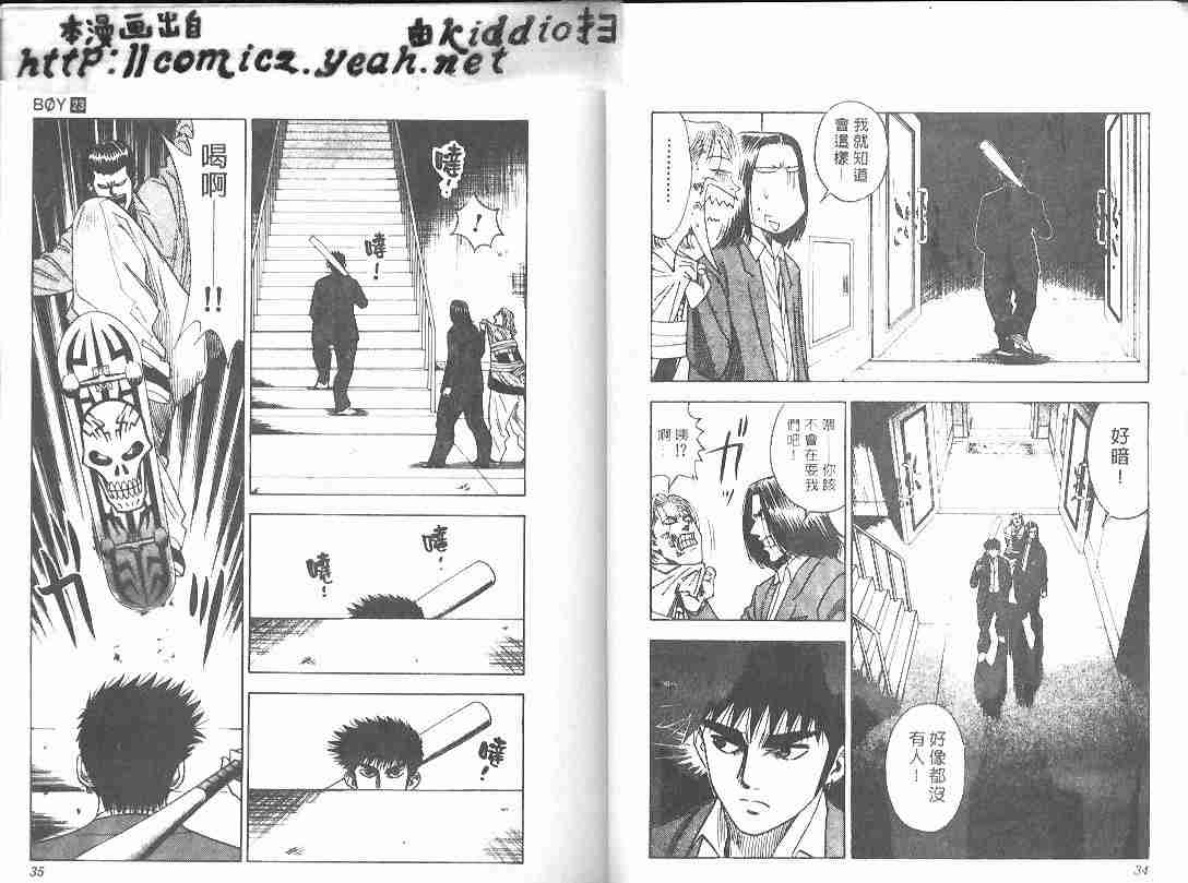 第23卷15