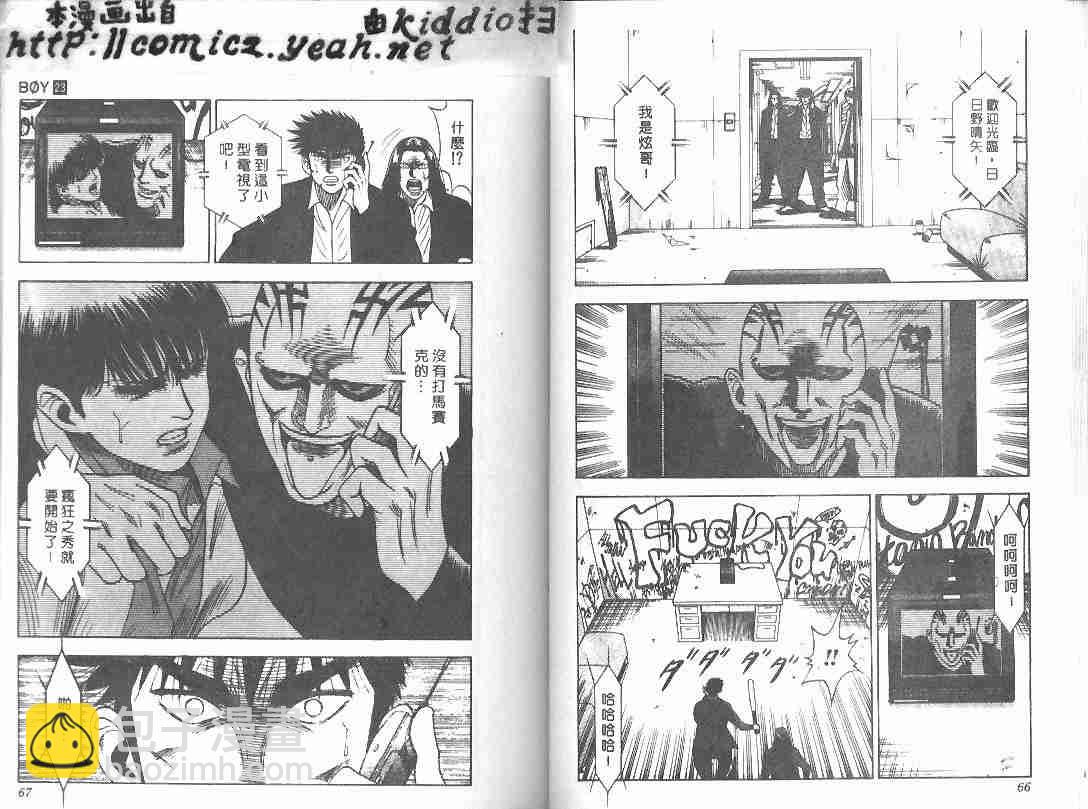 第23卷31