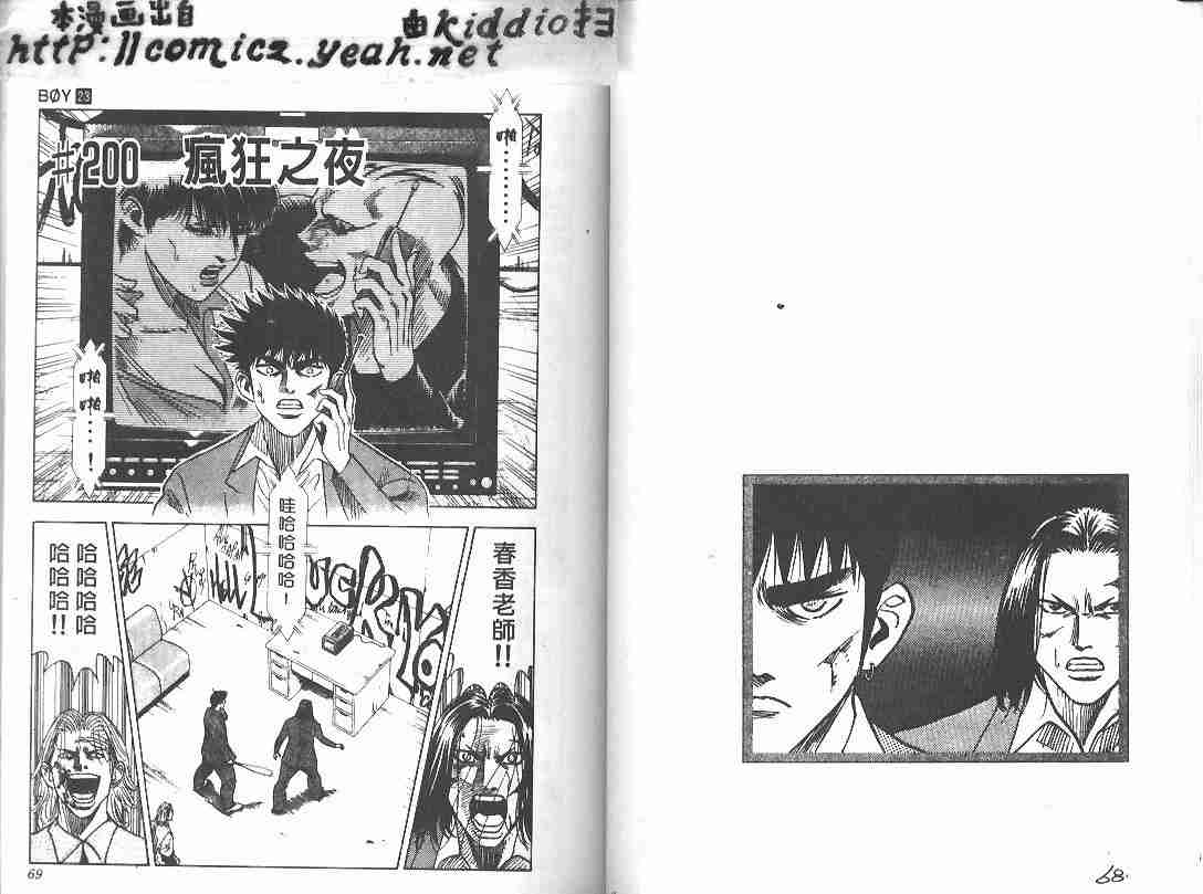 第23卷32