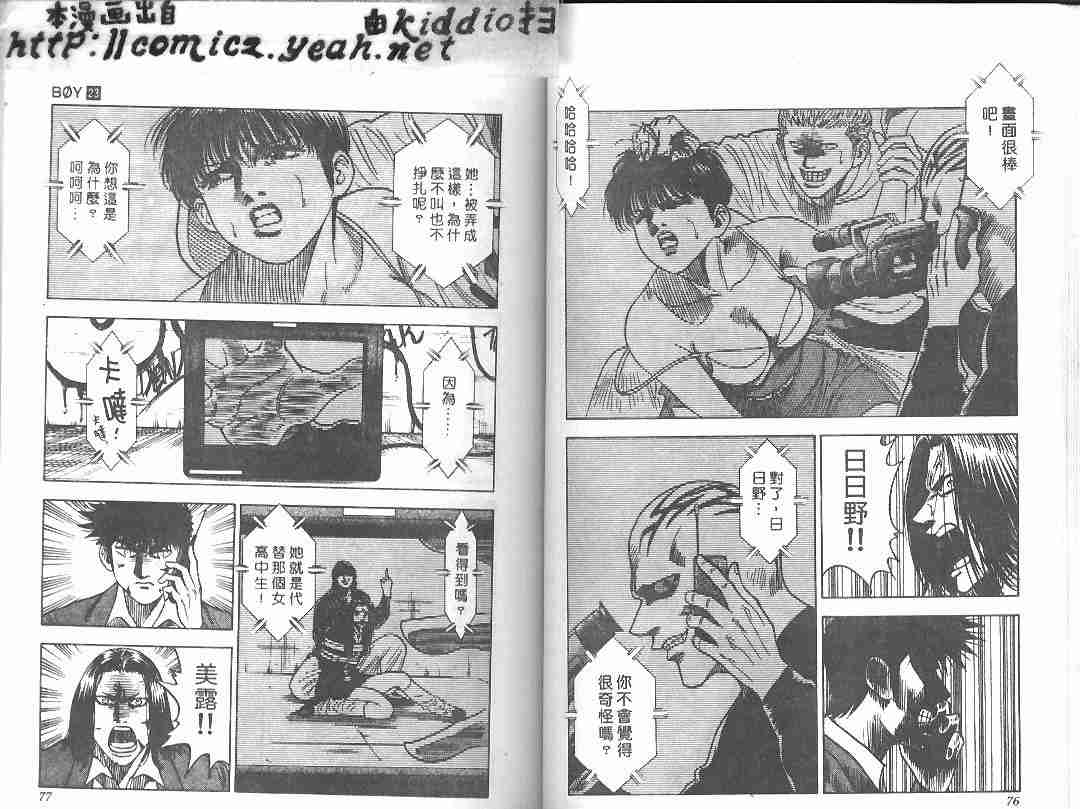 第23卷36