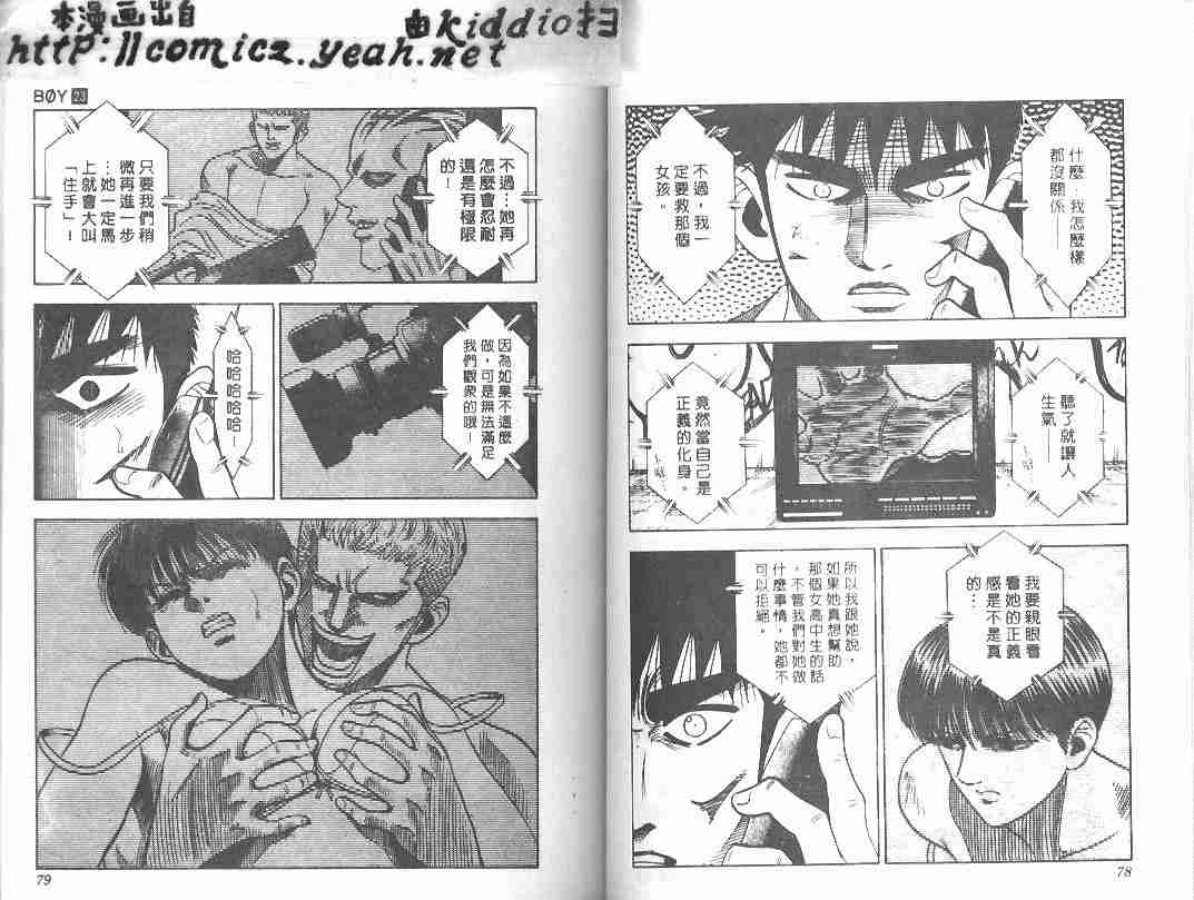第23卷37