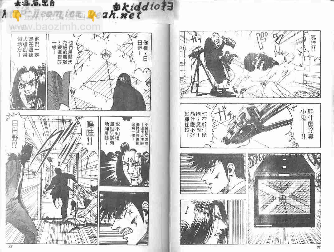 第23卷39