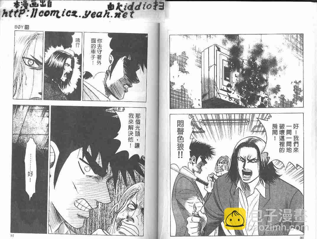 第23卷43