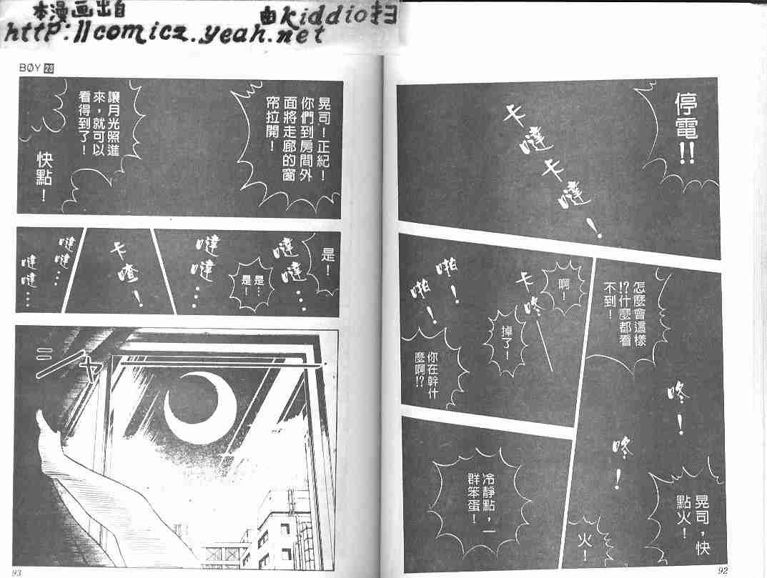 第23卷44