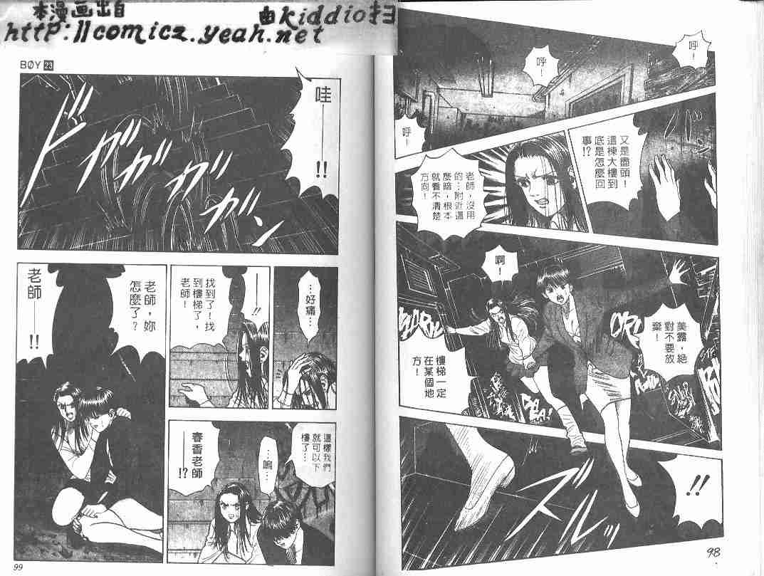 第23卷47