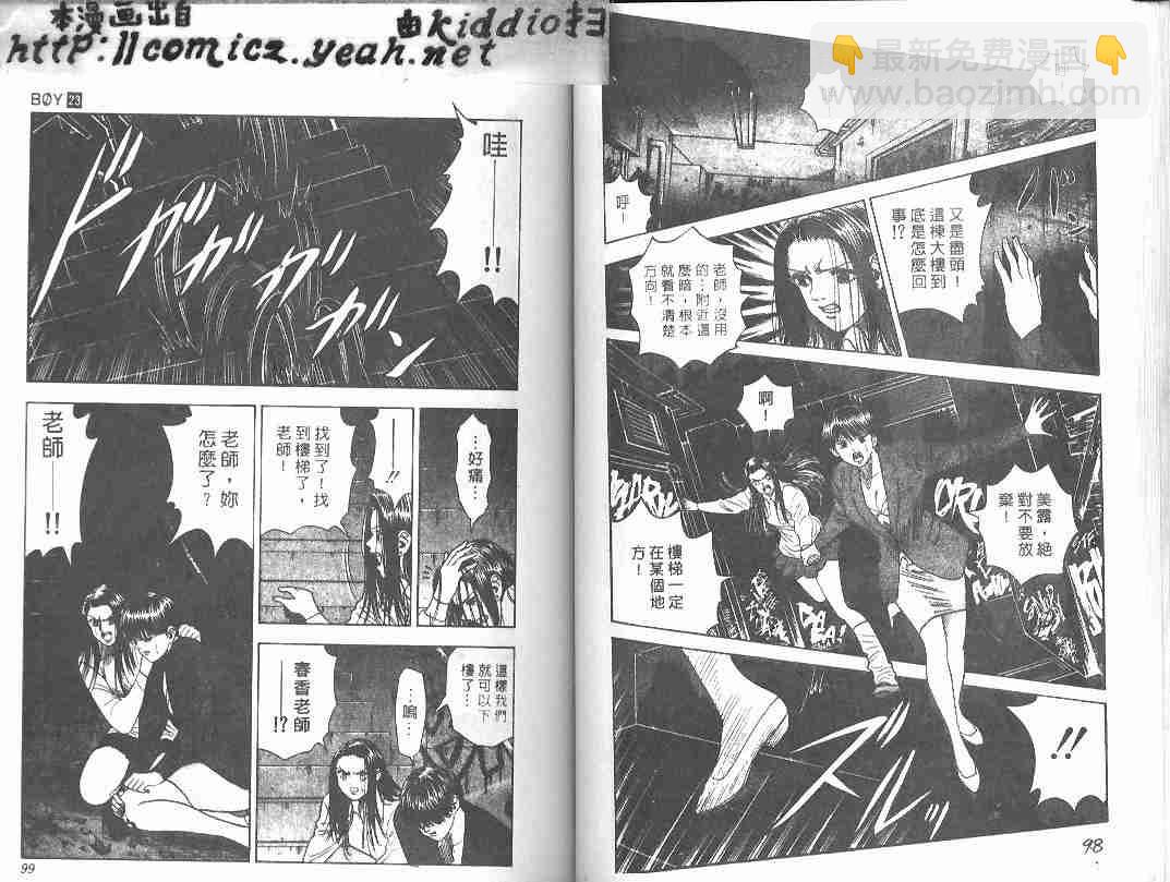 第23卷51