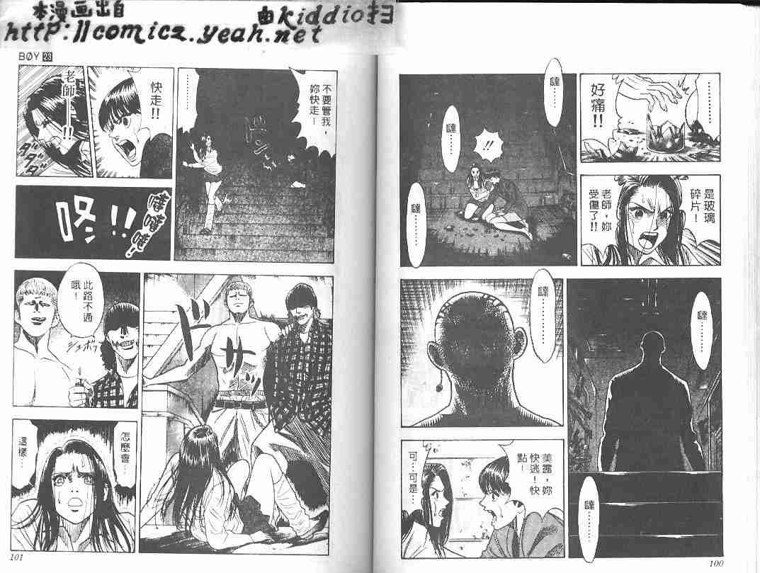 第23卷52