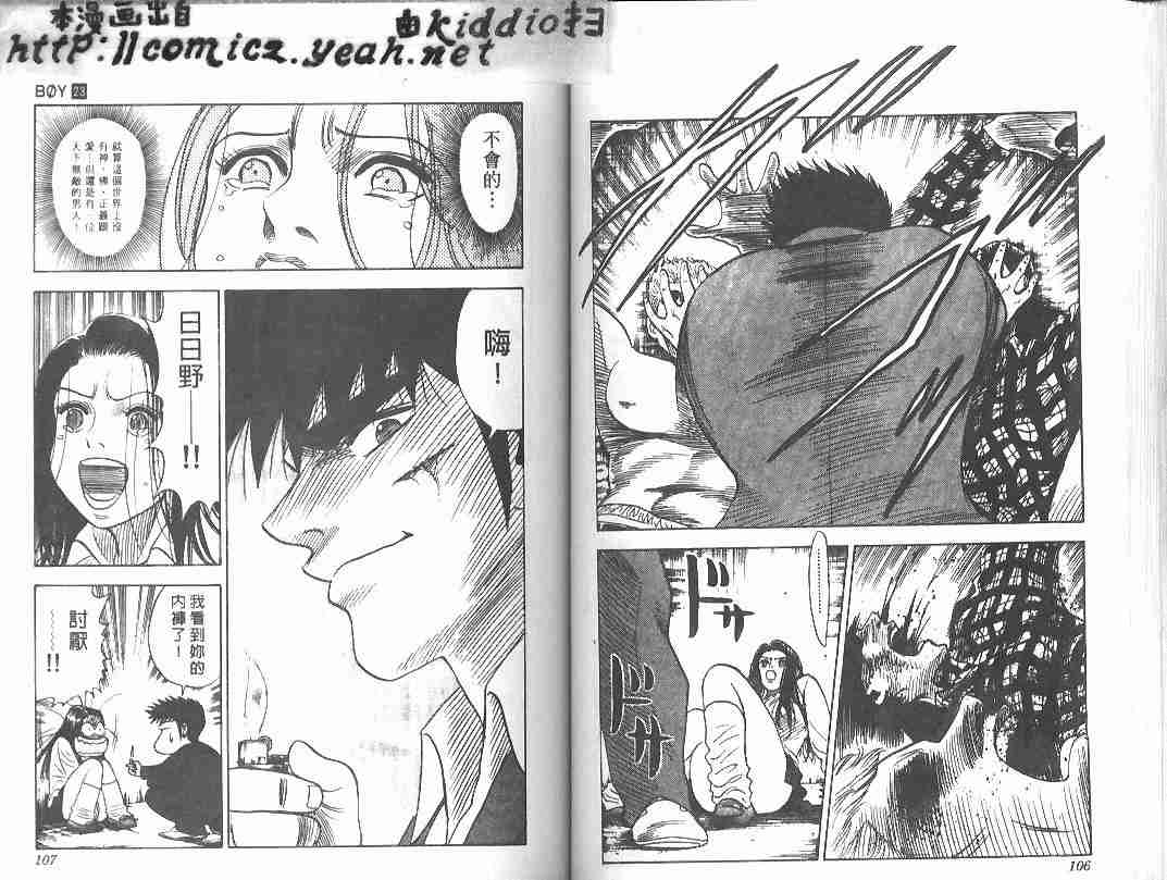 第23卷55