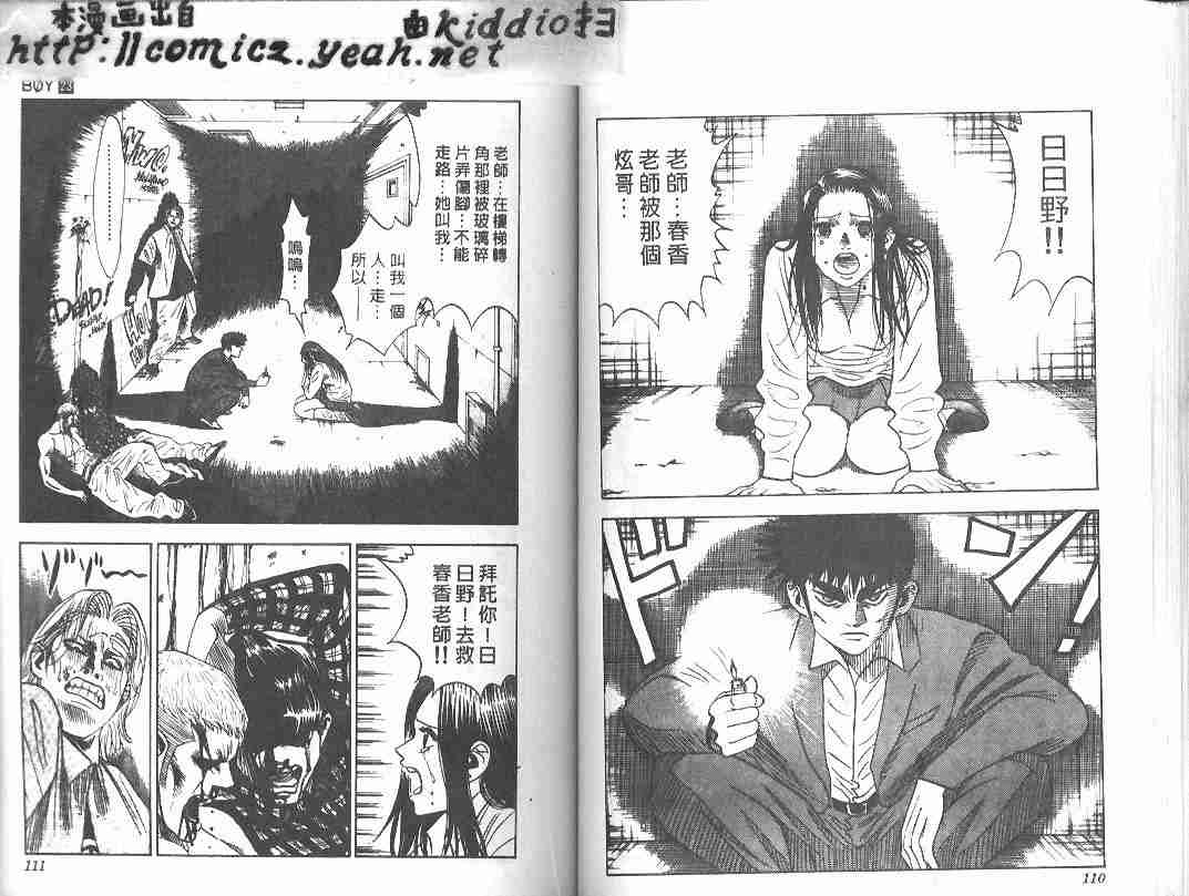 第23卷57