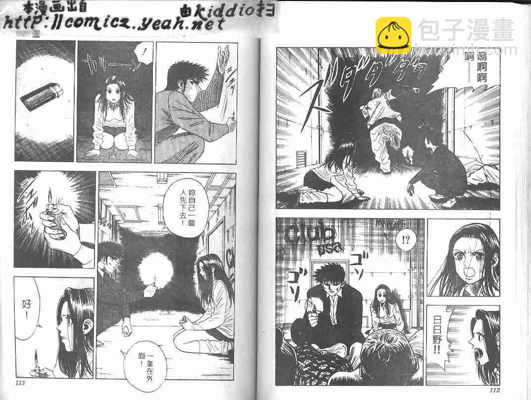 第23卷58