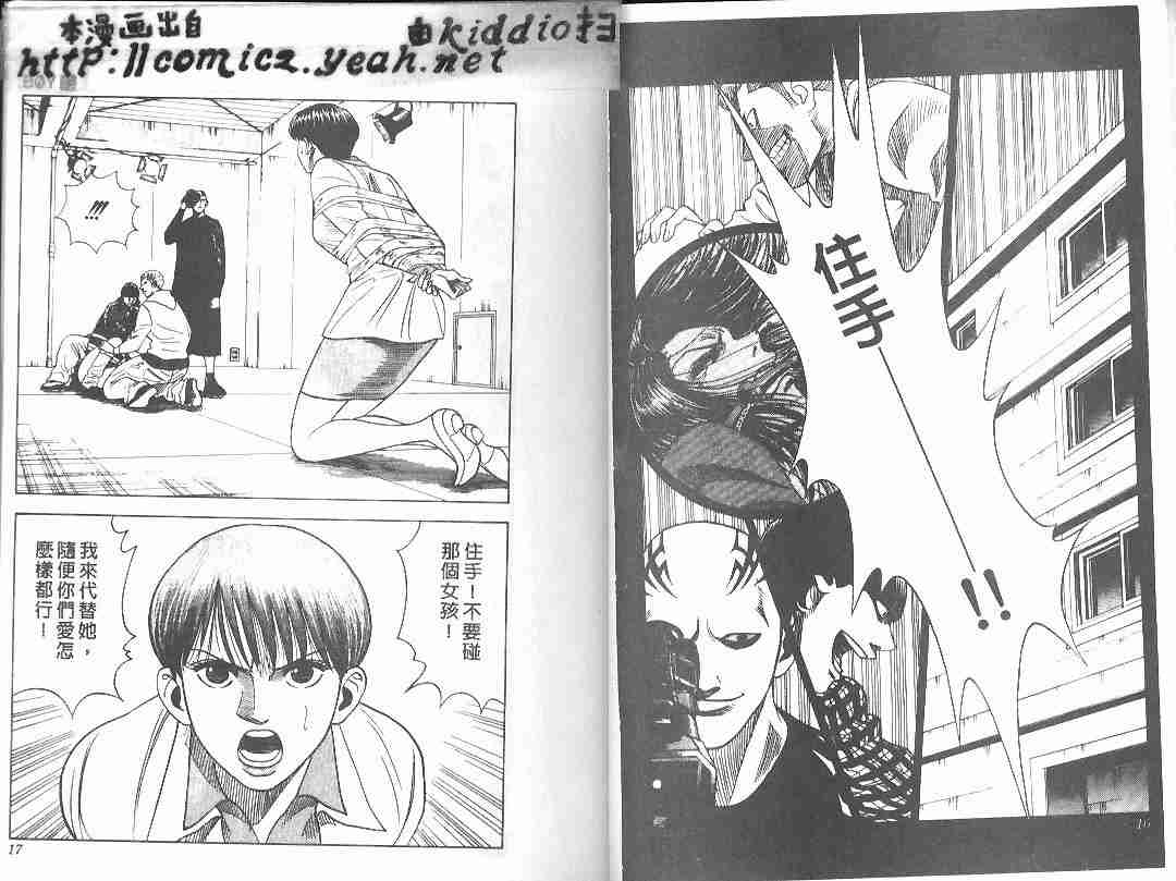第23卷6