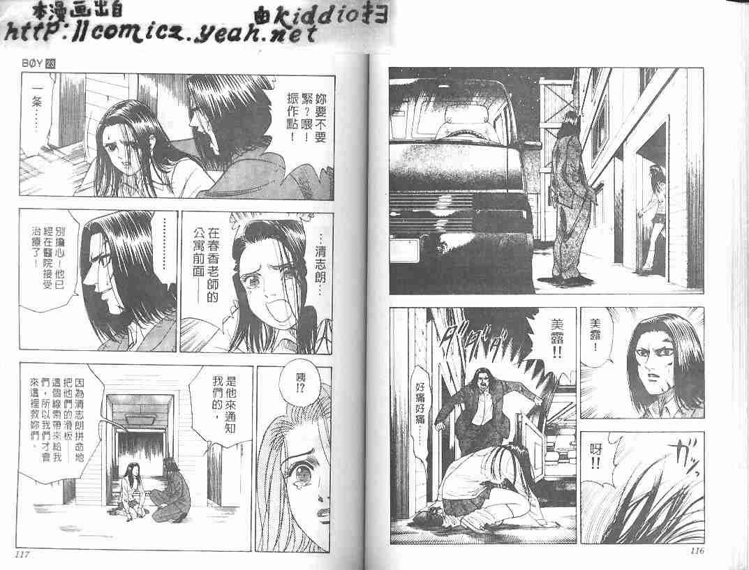 第23卷60