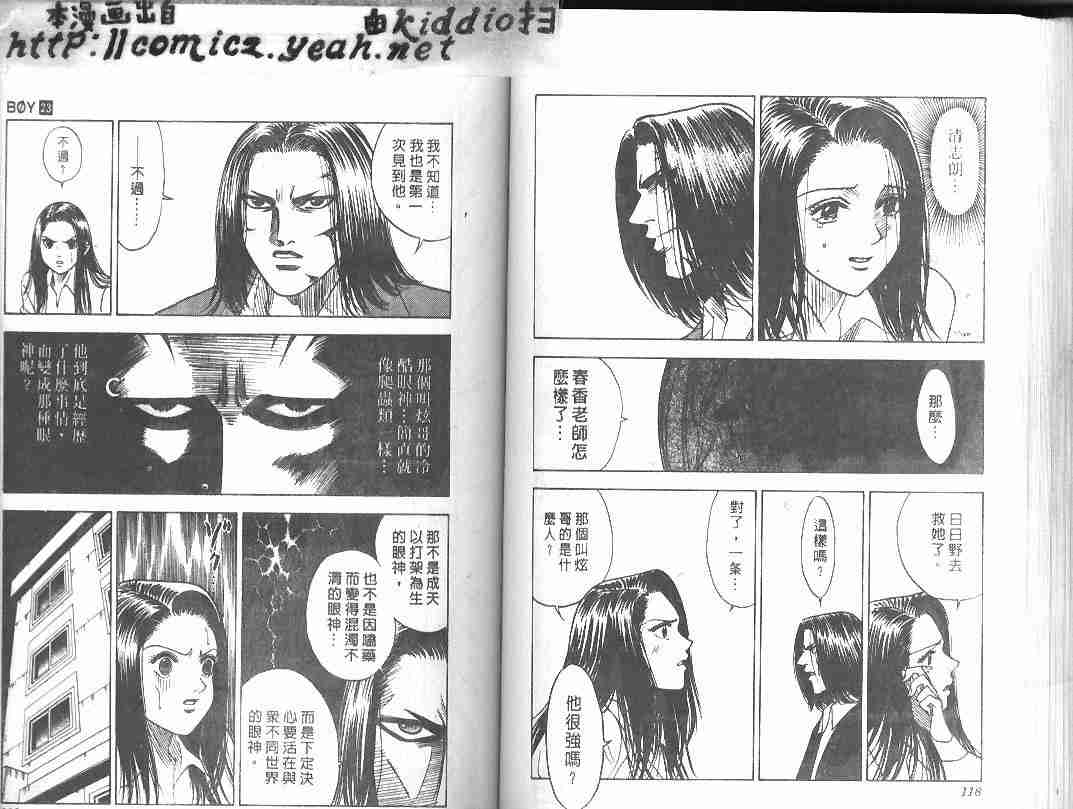 第23卷61