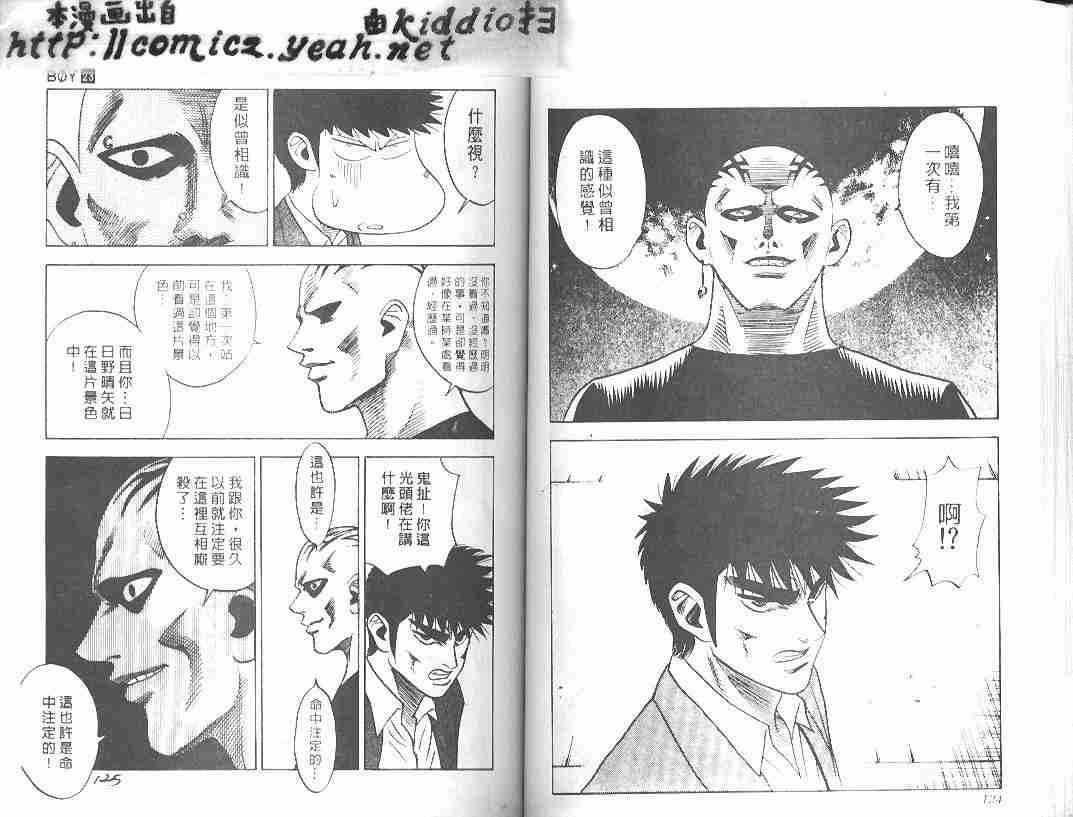 第23卷63