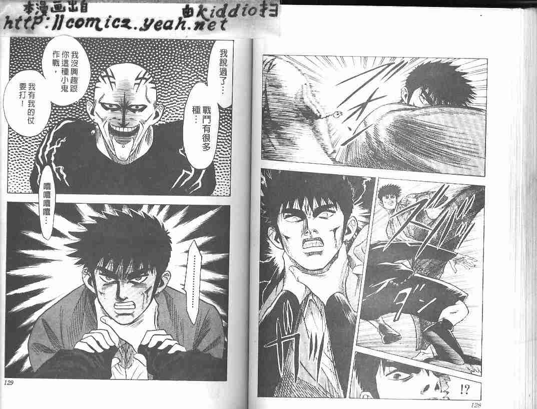 第23卷65