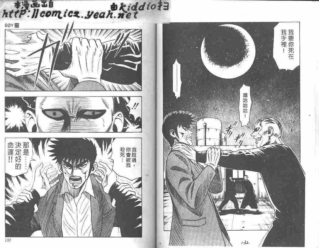 第23卷67