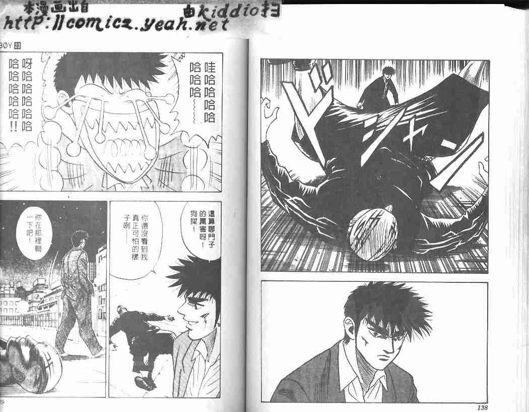 第23卷70