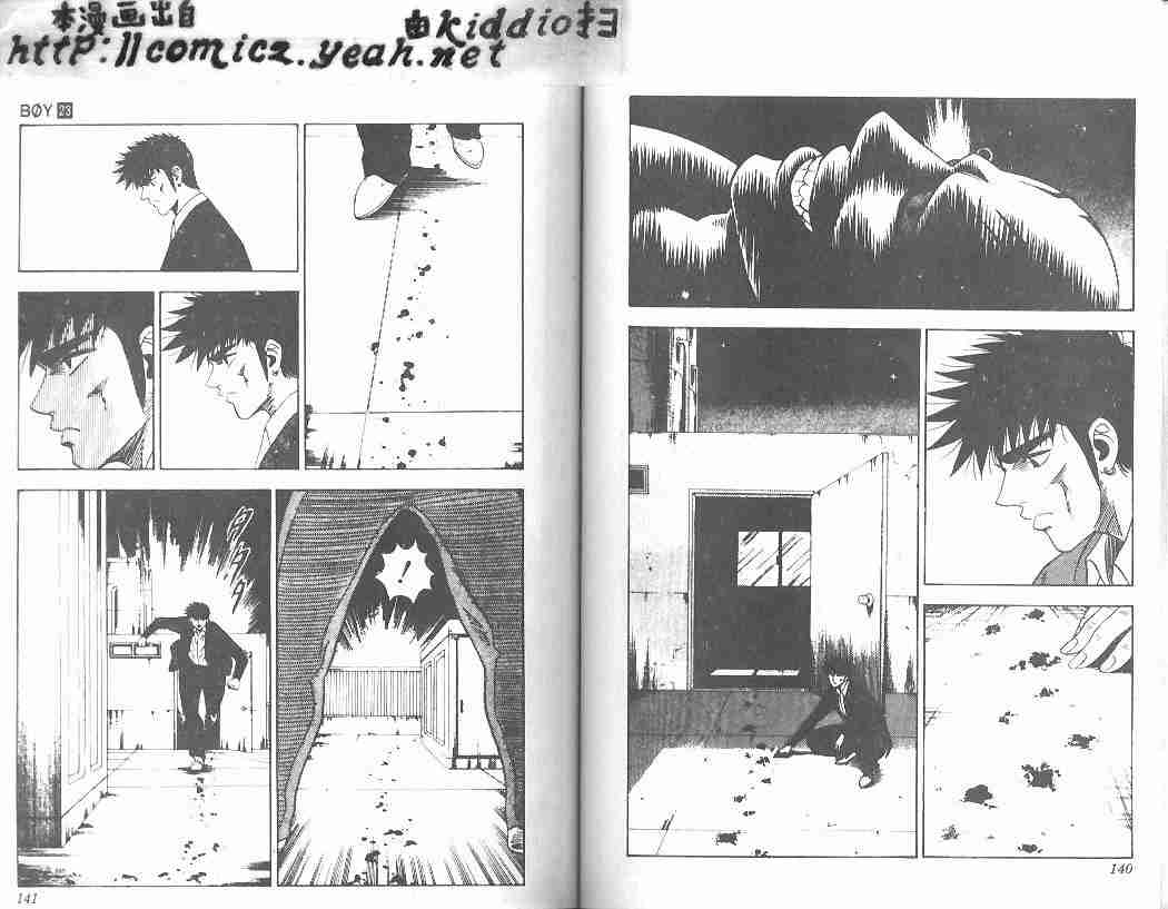 第23卷71