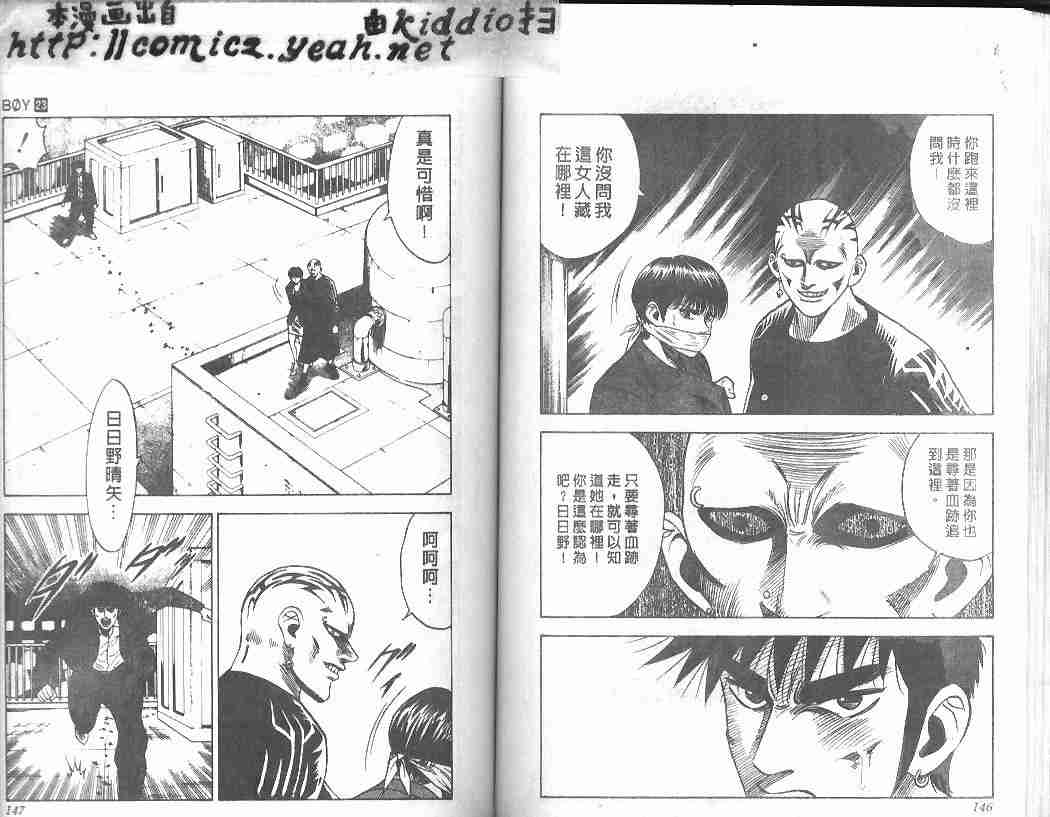 第23卷74