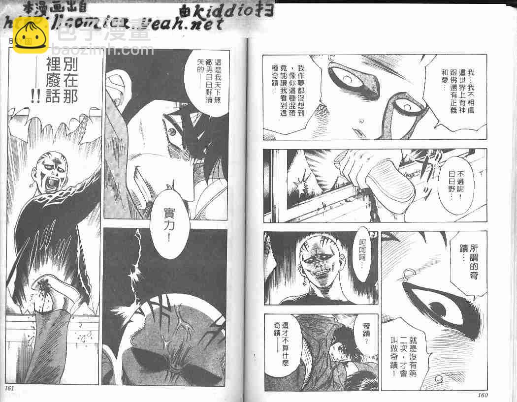 第23卷81