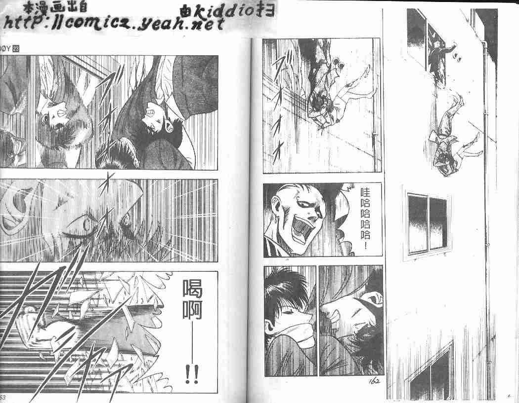 第23卷82