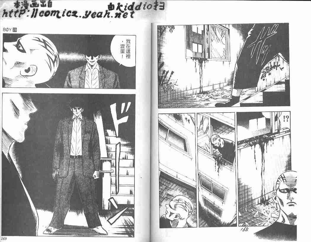 第23卷85