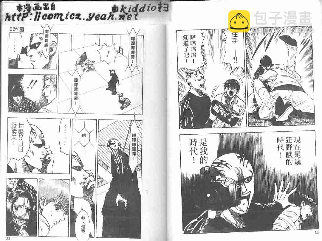 第23卷9