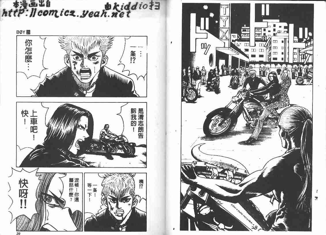 第25卷12