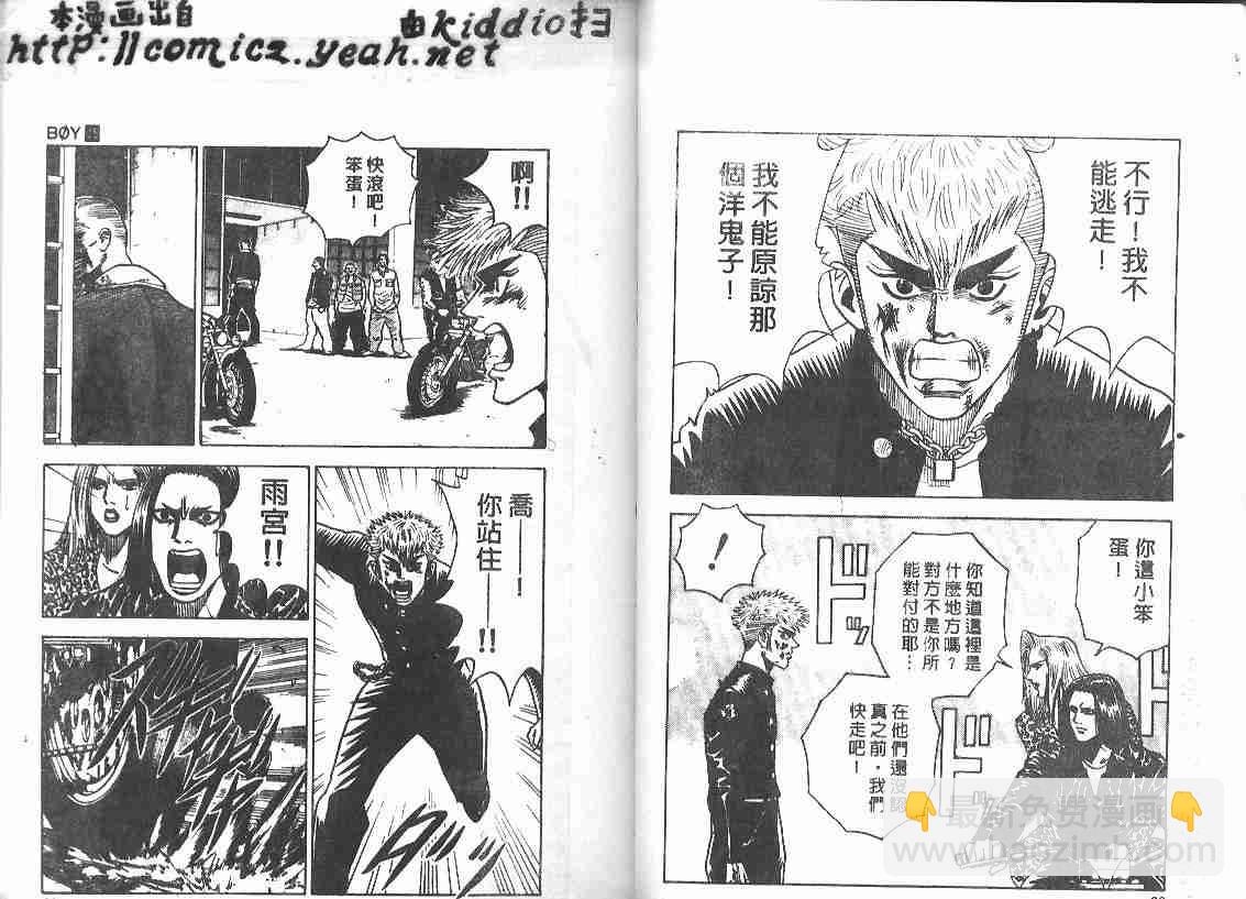 第25卷13