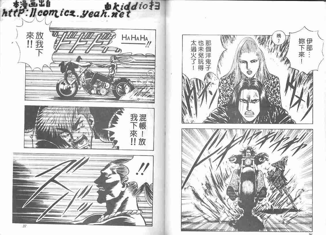 第25卷16
