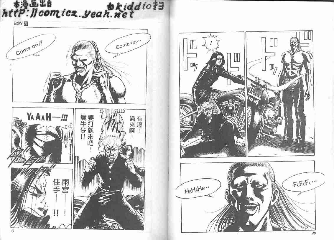 第25卷18