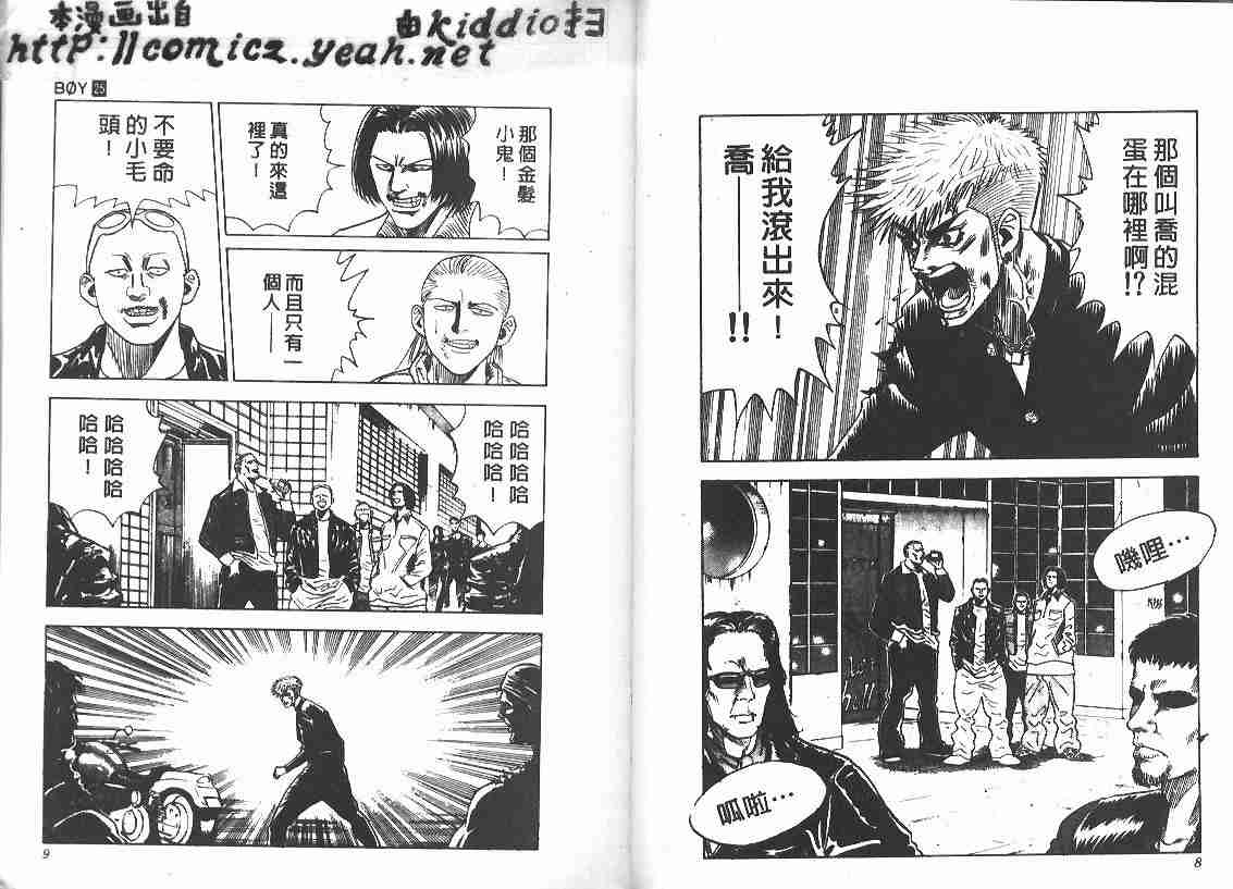 第25卷2