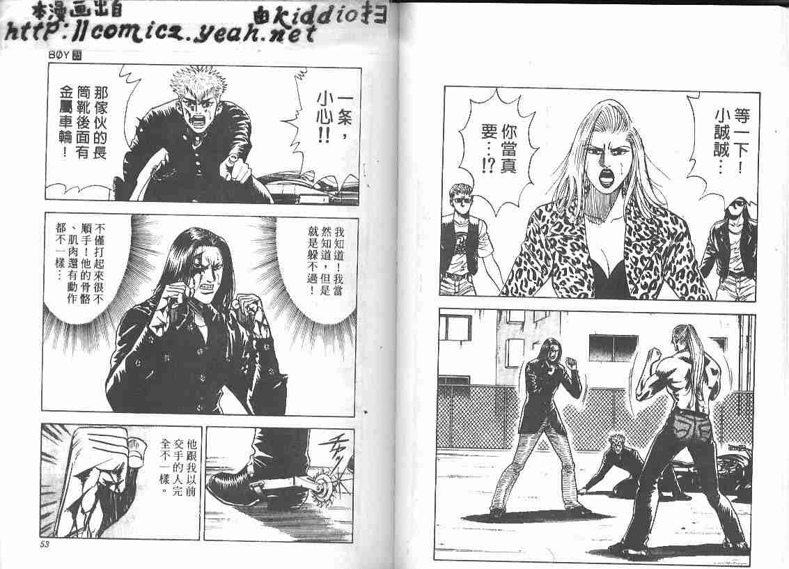 第25卷24