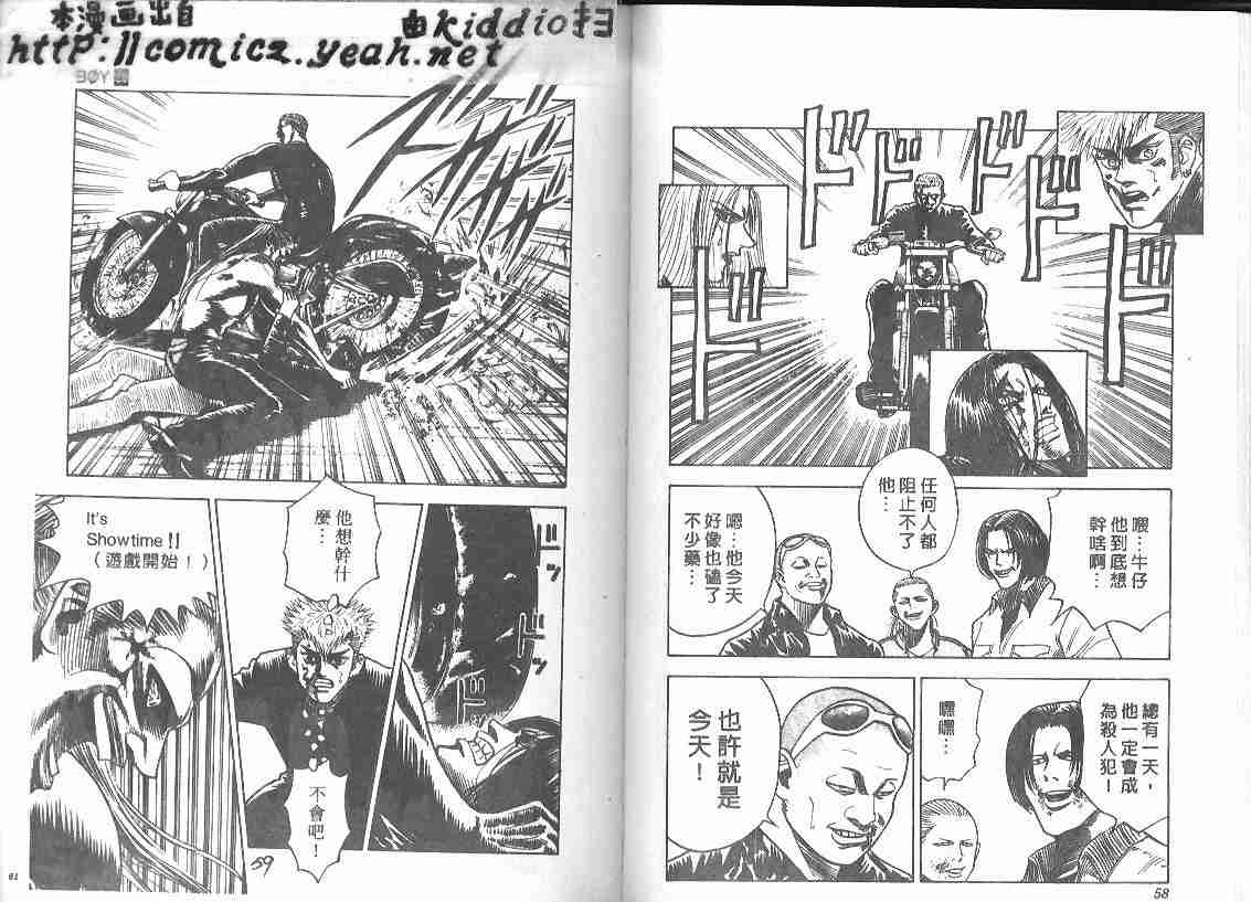 第25卷27