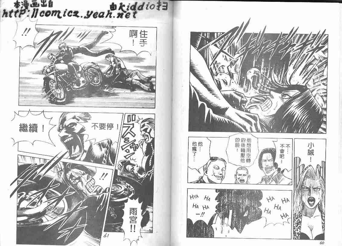 第25卷28