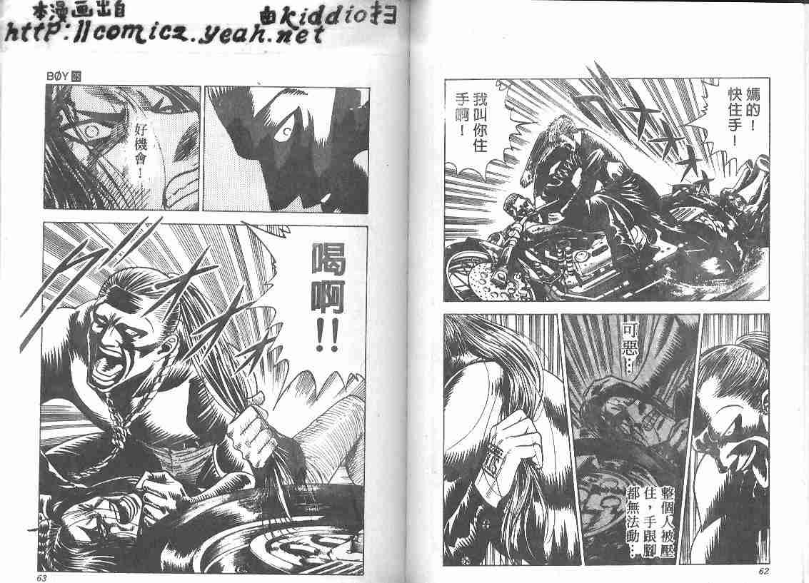 第25卷29