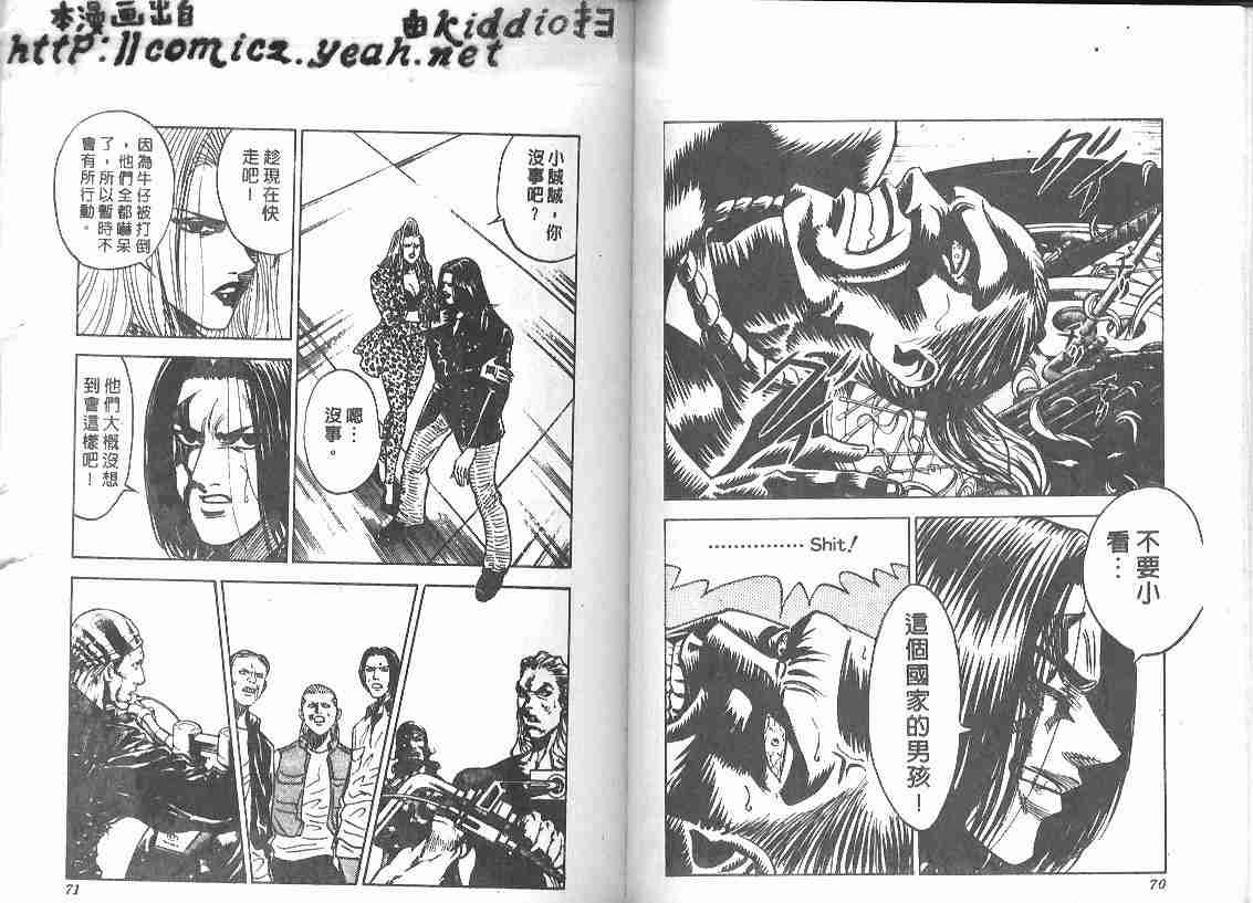 第25卷33