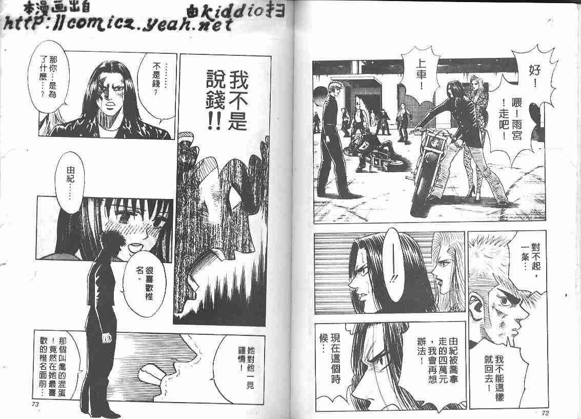 第25卷34