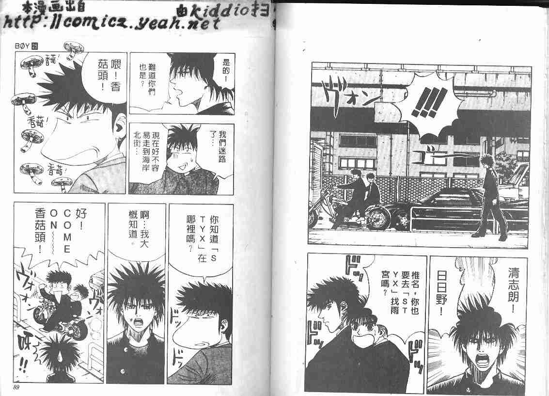 第25卷42