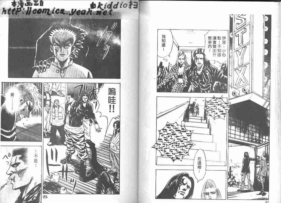 第25卷44