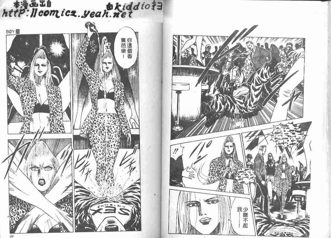 第25卷47