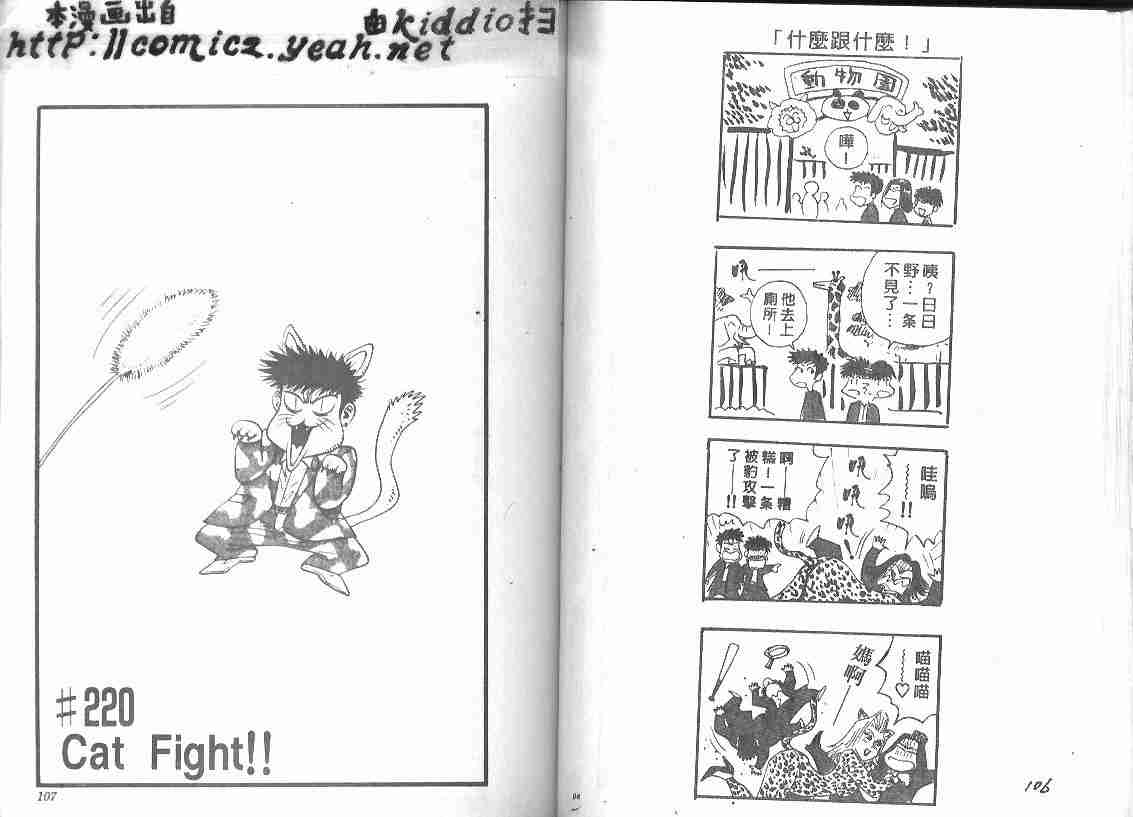 第25卷55